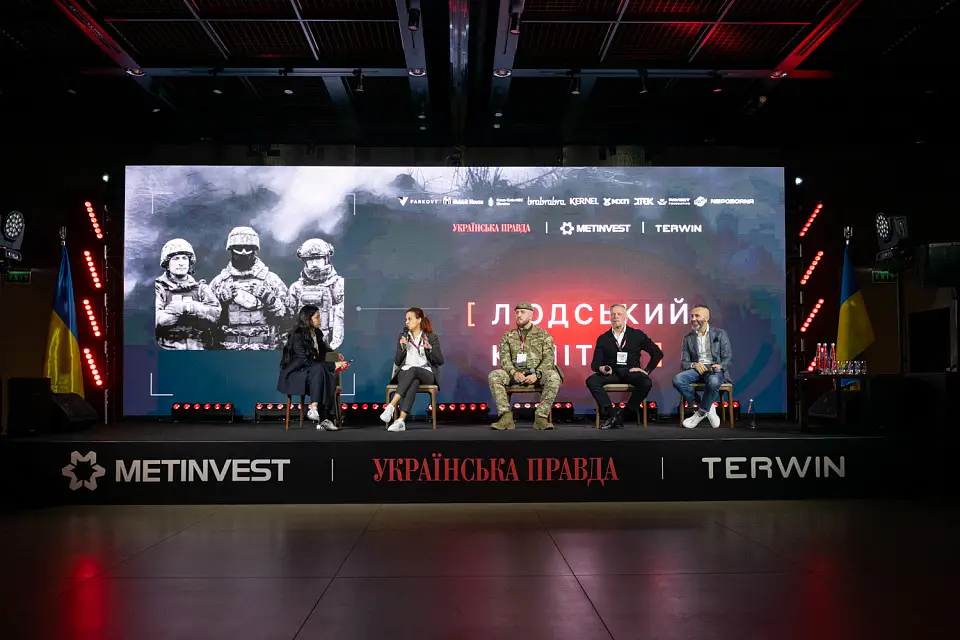 У «Парковому» відбувся форум видання Українська правда «Як перемогти Голіафа»
