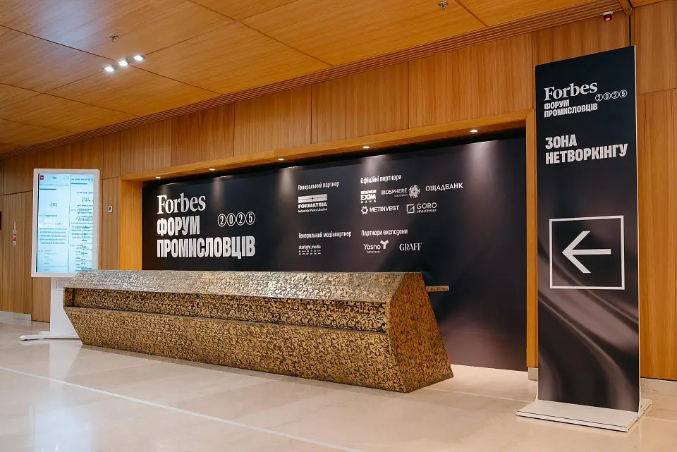 The First Forbes Industrial Forum took place at Parkovy