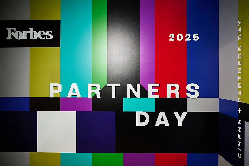 Partners' Recognition, Stormnado, Alyona Alyona: The First Forbes Partners Day Held at Parkovy