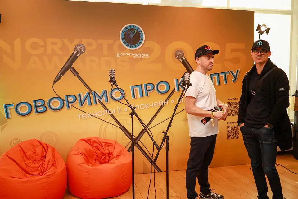 N Crypto Awards 2025: Ukraine’s Main Crypto Event of the Year at Parkovy