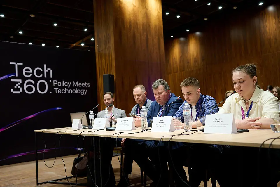 Tech360: Policy Meets Technology took place at Parkovy