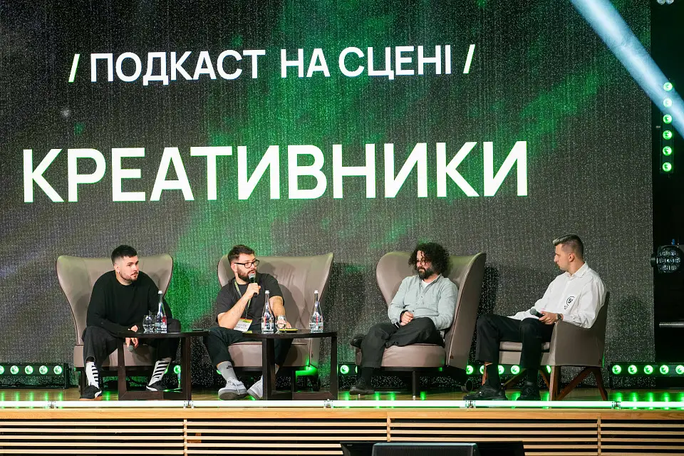 THE/BIG DVIZH: On November 16, the largest digital forum took place in Kyiv