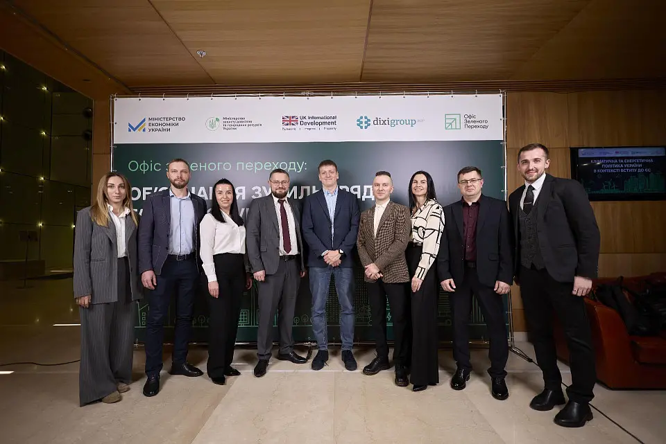 Конференція Dixi Group відбулася у “Парковому”