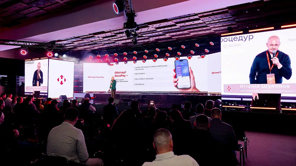 Дебютний Nova Summit від групи NOVA відбувся у Parkovy 