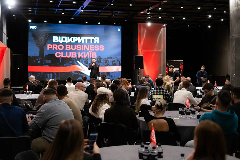 Відкриття Pro Business Club у Parkovy