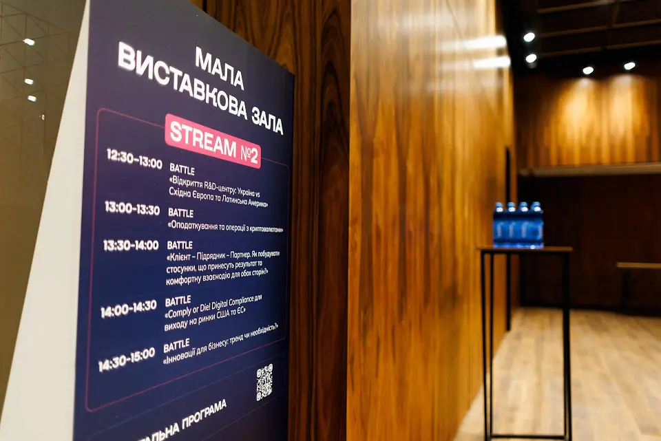 IT Ukraine GR Conference 2024 відбувся у Parkovy
