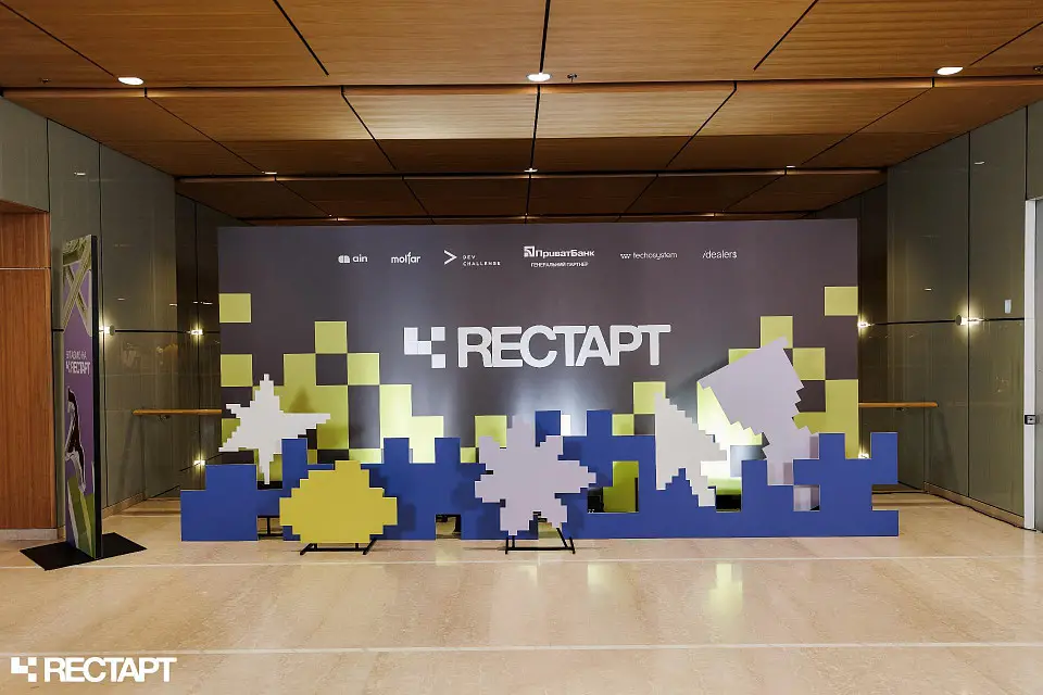 У КВЦ «Парковий» пройшла бізнес-конференція RE:START 2025