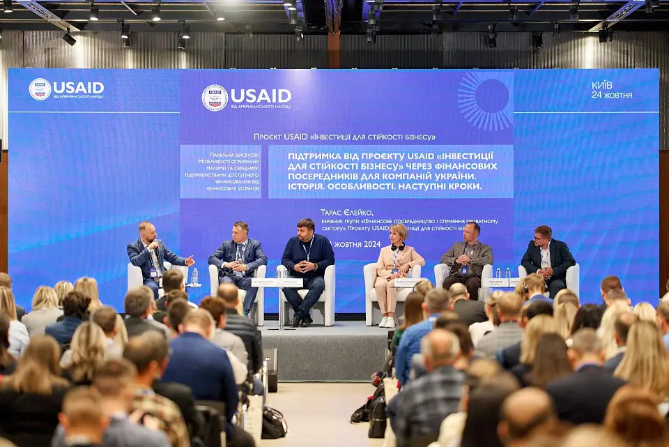 Business Summit 2024 у «Парковому»: Проєкт USAID «Інвестиції для стійкості бізнесу»