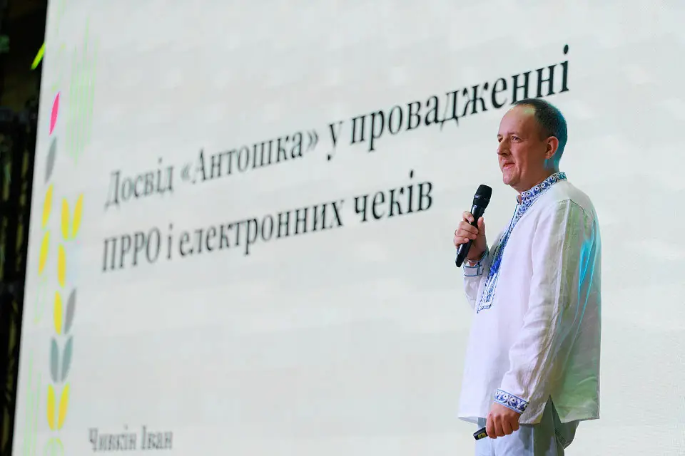 V Forum "Business without Paper" was held at Parkovy