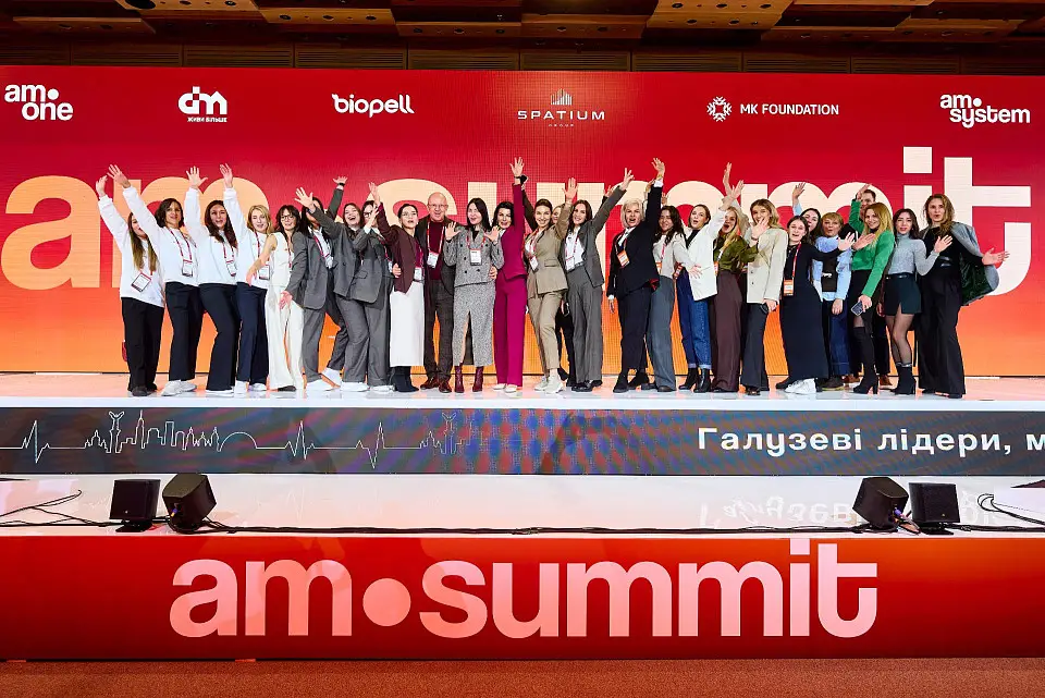 AM SUMMIT 2025 пройшов у Parkovy