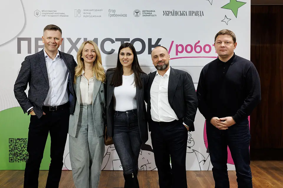 The new initiative was introduced at Parkovy — “Prykhystok.Robota”