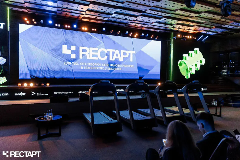 У КВЦ «Парковий» пройшла бізнес-конференція RE:START 2025