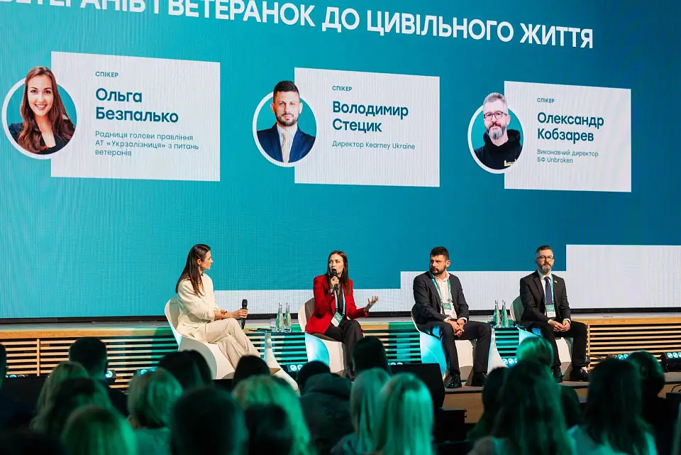 Нагородження переможців Премії HR-бренд Україна 2024 та конференція “СВІТИ” у Parkovy 
