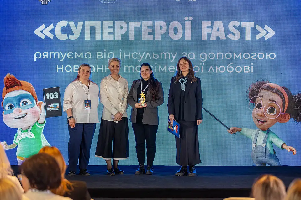 Національний форум «Супергерої FAST» пройшов у Parkovy 