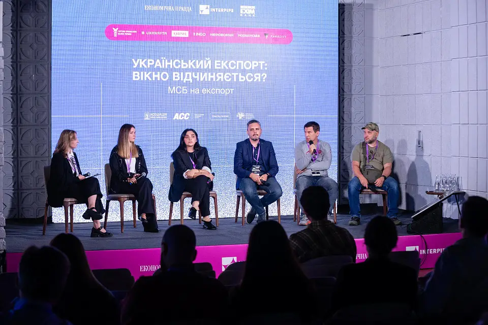 “Економічна правда” у Parkovy: Другий щорічний форум “Український експорт: Вікно відчиняється?” 