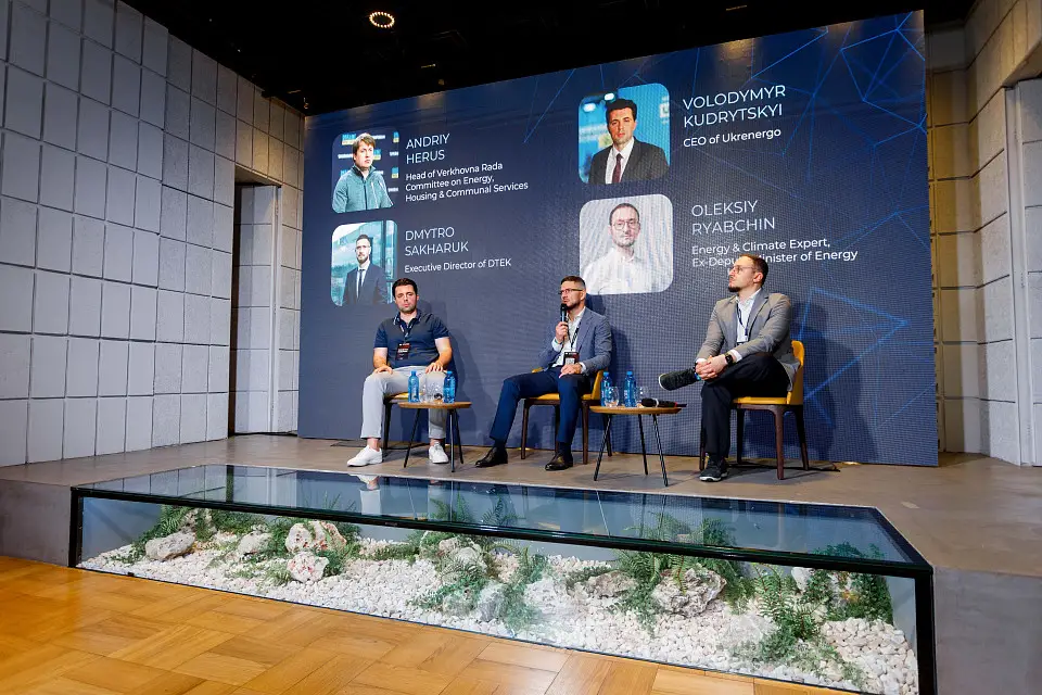 UBN in Parkovy: "War & Energy. How it affects business "