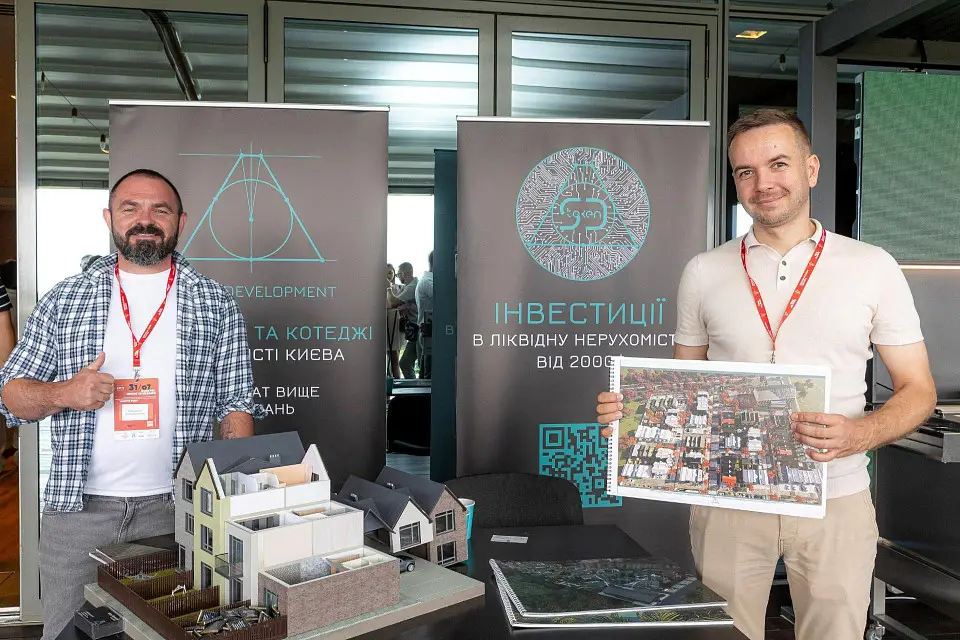 Конгрес Invest in Ukraine та “Інтерʼєр року” у “Парковому” 