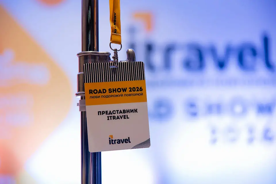 Itravel Road Show 2026: The Largest Tourism Event at Parkovy