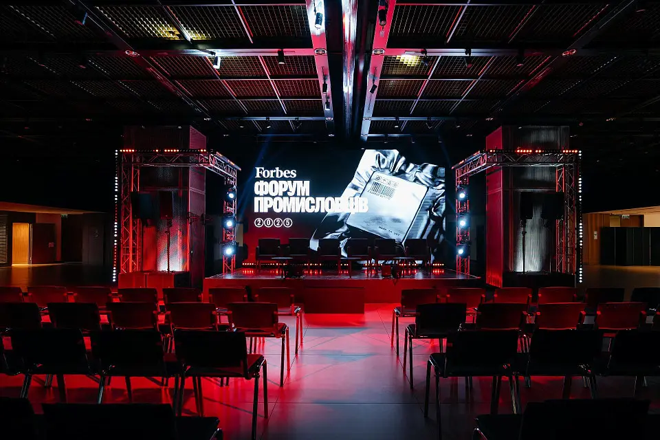 The First Forbes Industrial Forum took place at Parkovy