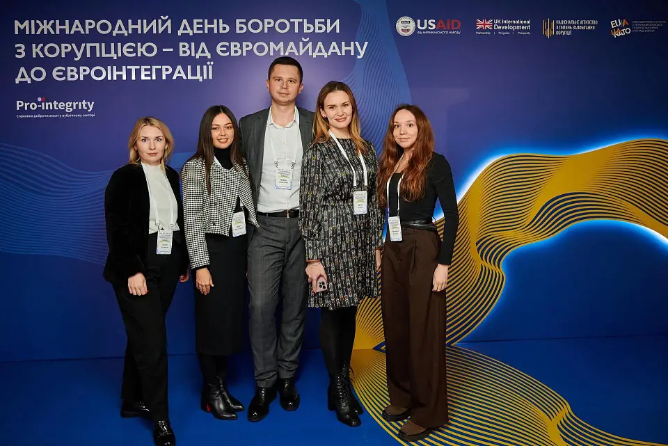 Захід до дня боротьби з корупцією від Pro-Integrity пройшов у “Парковому”