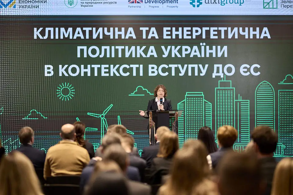 Конференція Dixi Group відбулася у “Парковому”