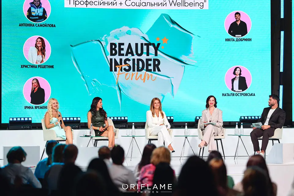 Oriflame Beauty Insider Forum пройшов у Parkovy