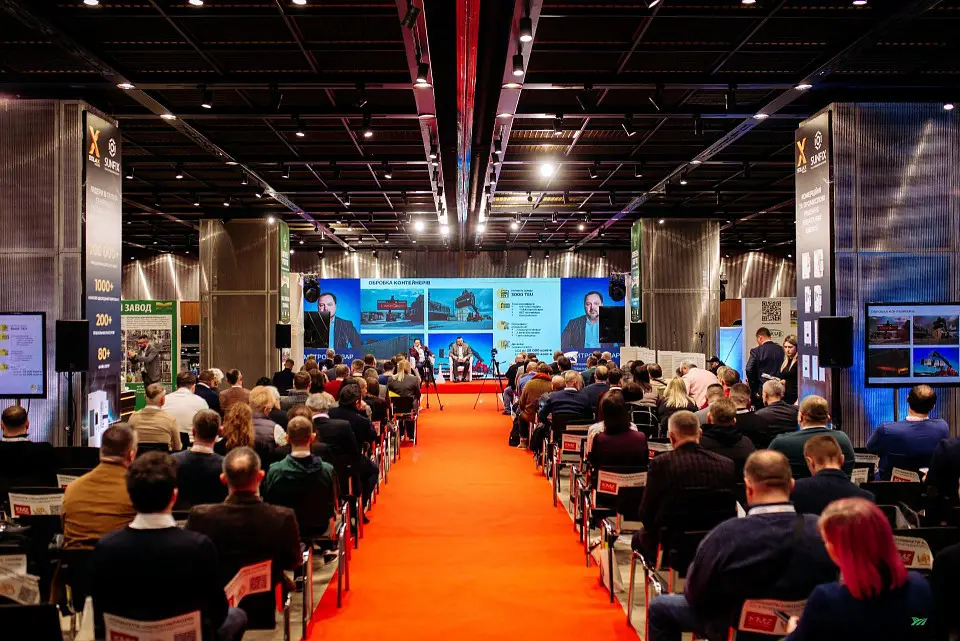 GRAIN STORAGE FORUM 2025 at Parkovy