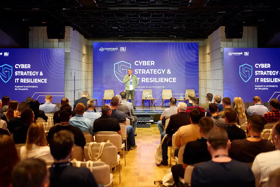 Форум IT Resilience & Cyber Strategy у Parkovy