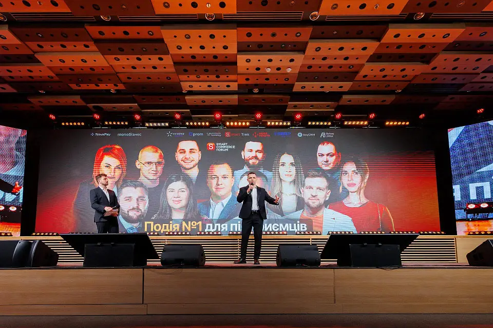 Smart Commerce Forum 2026 у Parkovy: масштабний бізнес-форум товарного бізнесу
