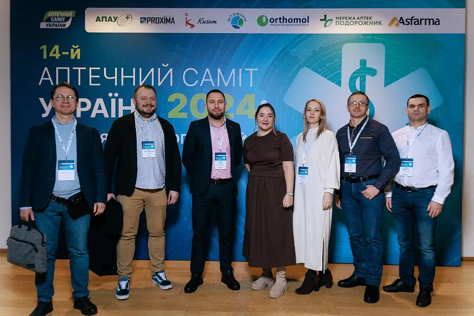 The 14th Annual “Pharmacy Summit of Ukraine” Took Place at Parkovy