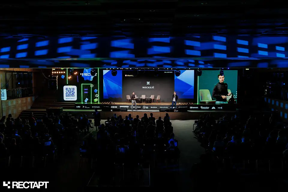 У КВЦ «Парковий» пройшла бізнес-конференція RE:START 2025