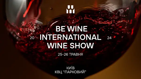 Be Wine International Wine Show 2024