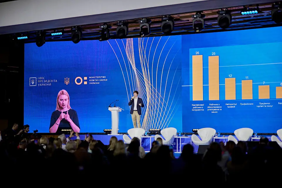 Conference “Education of the New Ukraine” was held at Parkovy