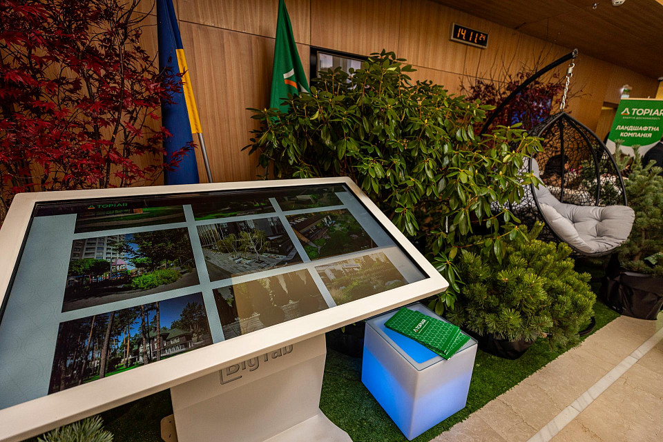 III Ukrainian Construction Congress was held at Parkovy