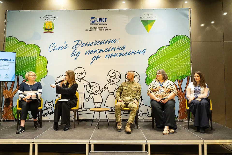 «Сім’ї Донеччини: від покоління до покоління» у Parkovy