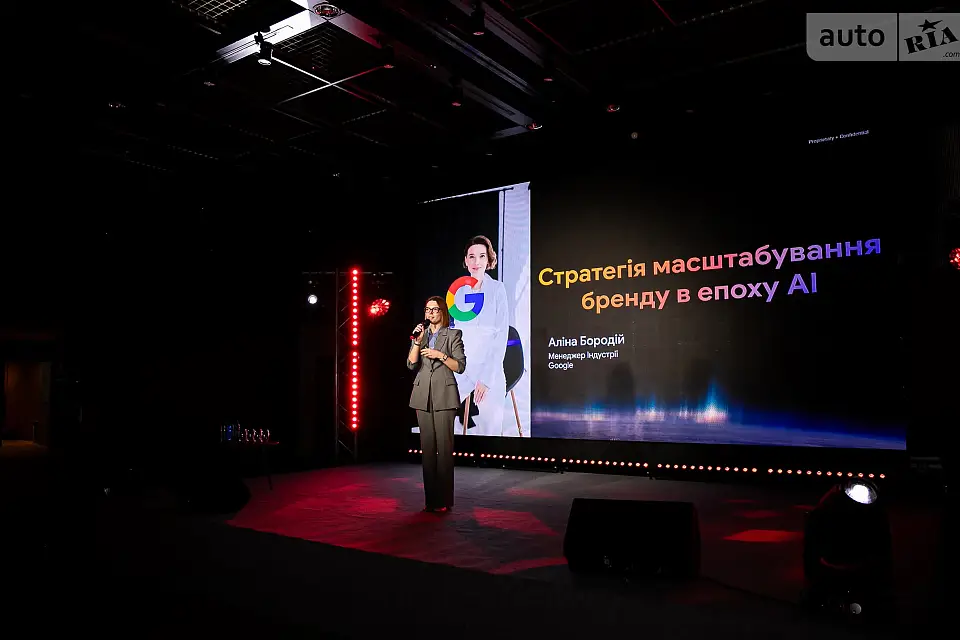 «Розгін до змін» — конференція AUTO.RIA пройшла у Parkovy