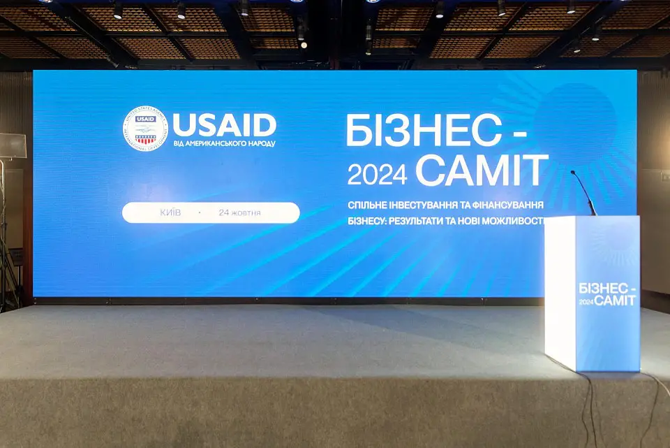 Business Summit 2024 у «Парковому»: Проєкт USAID «Інвестиції для стійкості бізнесу»