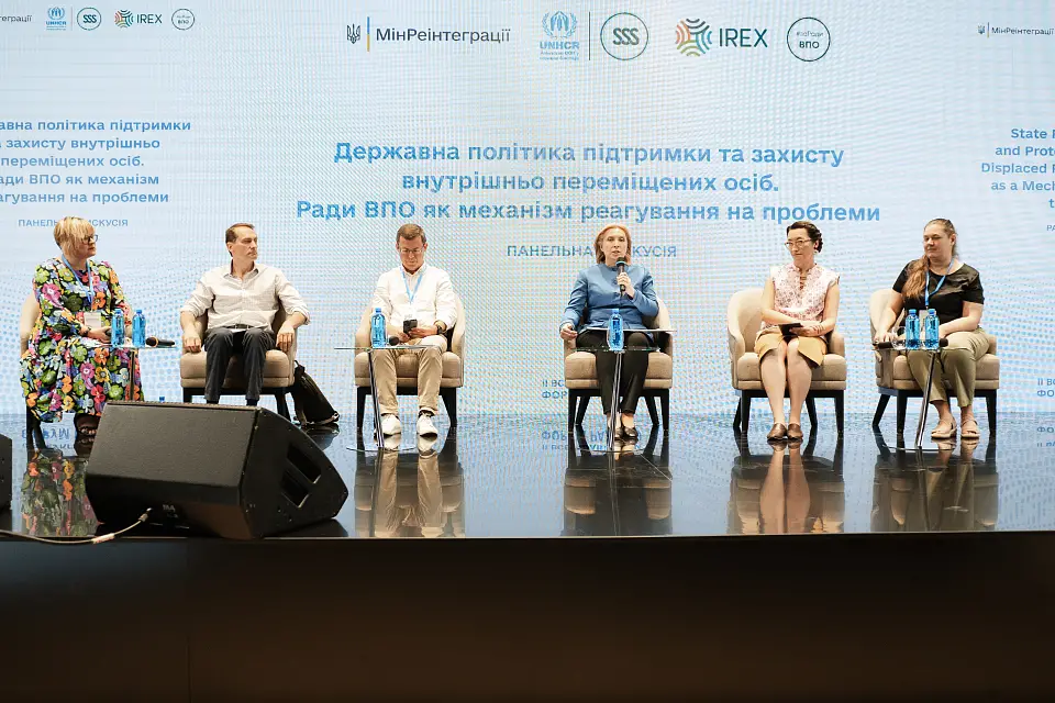 II All-Ukrainian Forum of IDPs Councils was held at Parkovy