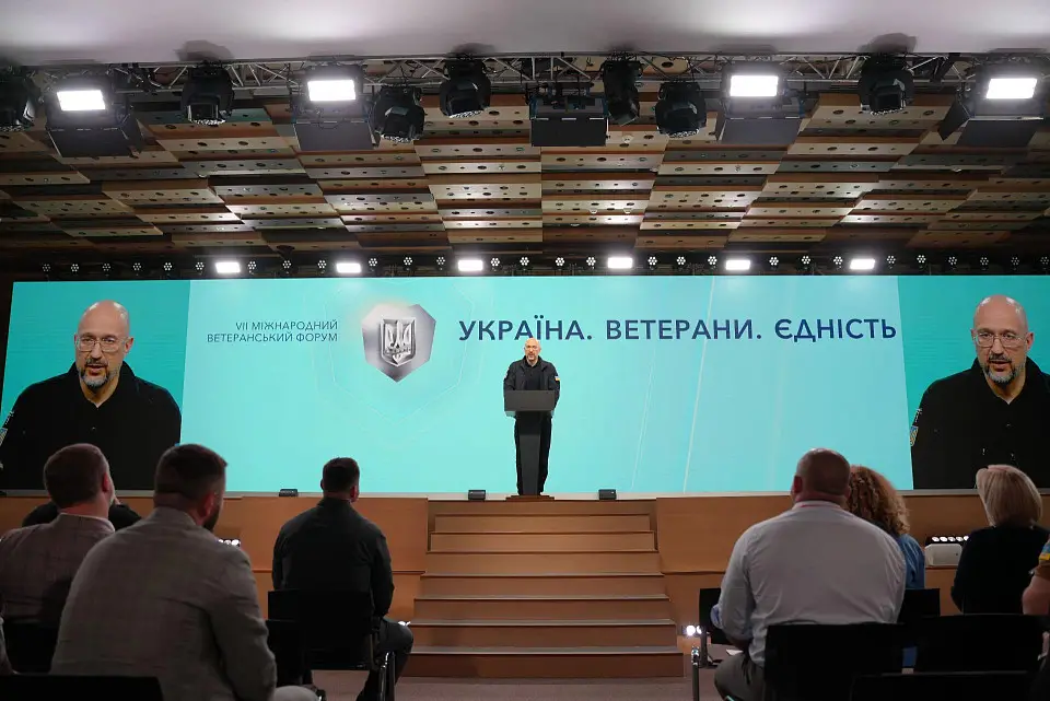 VII International Veterans Forum "Ukraine. Veterans. Unity "