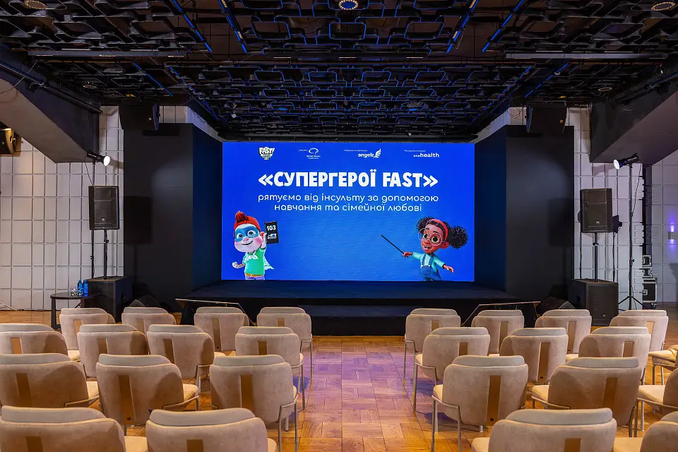 Національний форум «Супергерої FAST» пройшов у Parkovy 