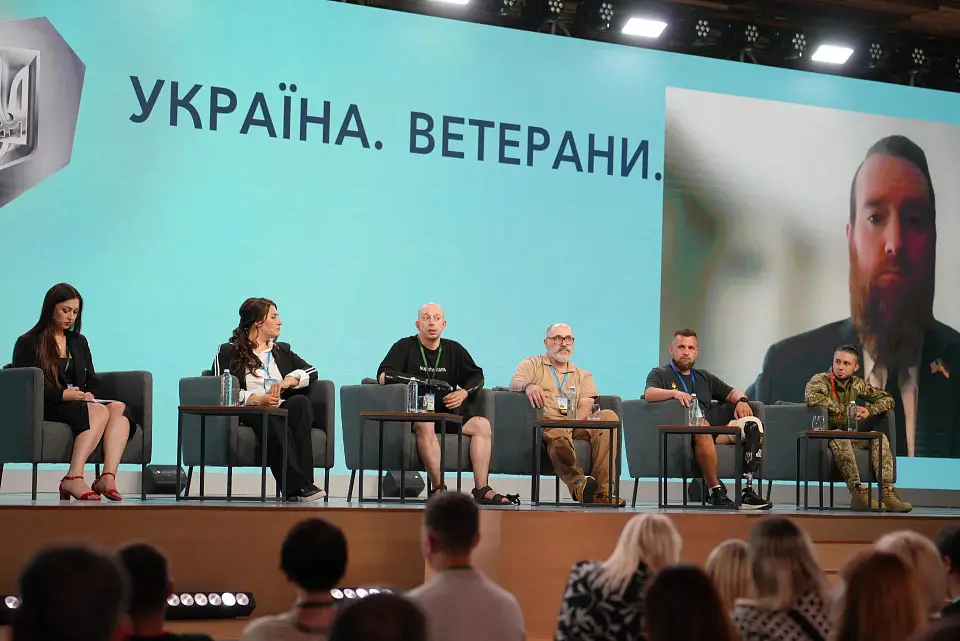 VII International Veterans Forum "Ukraine. Veterans. Unity "