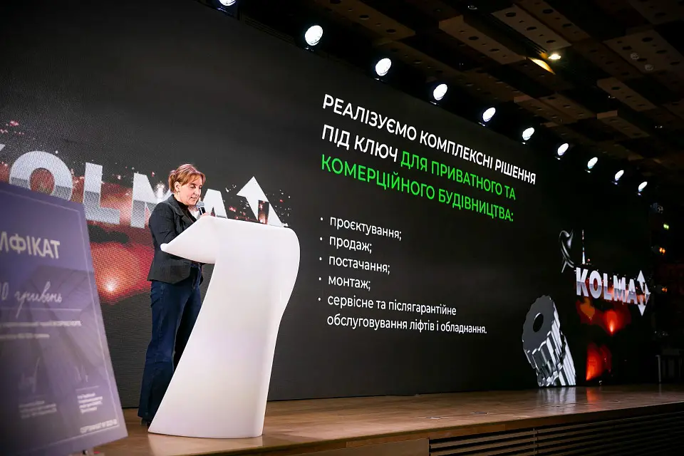 Дводенний II АРХІТЕКТУРНО-БУДІВЕЛЬНИЙ BUSINESS FORUM пройшов у КВЦ "Парковий"
