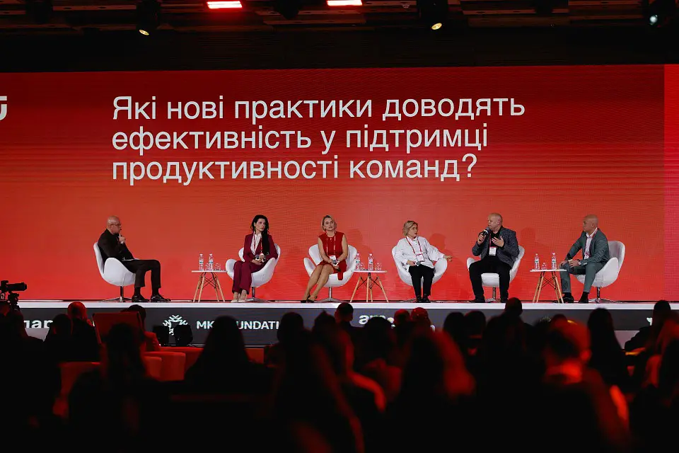 AM SUMMIT 2025 пройшов у Parkovy