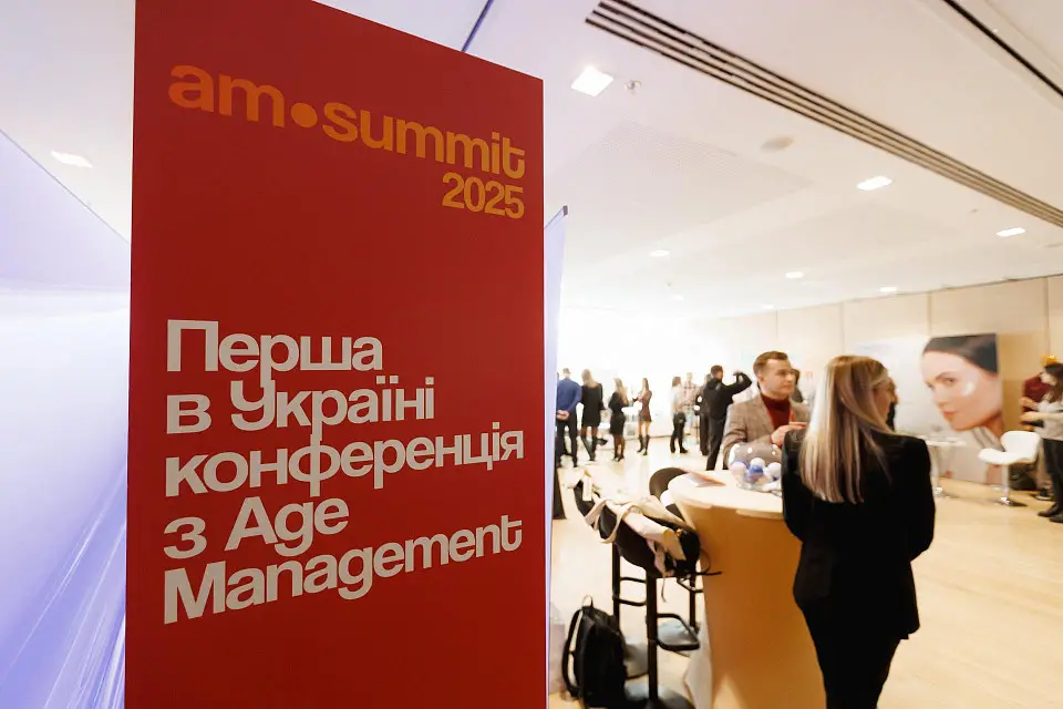 AM SUMMIT 2025 пройшов у Parkovy