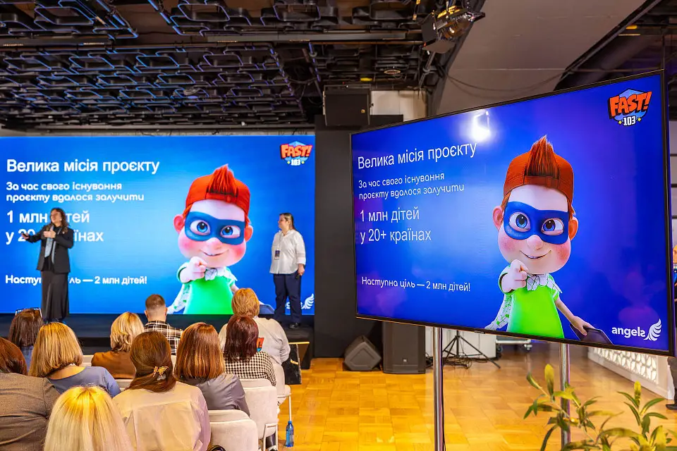 Національний форум «Супергерої FAST» пройшов у Parkovy 