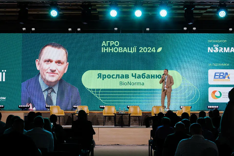 Агроінновації 2024 у Parkovy: розвиток аграрного сектору 