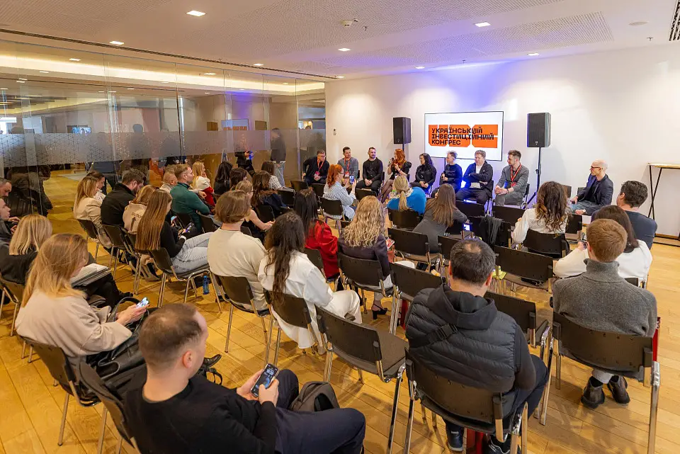 II Ukrainian Investment Congress at Parkovy