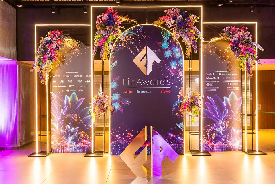 FinAwards 2025: Всеукраїнська фінансова премія пройшла у Parkovy