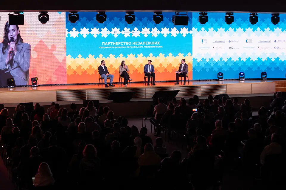 "Партнерство незалежних" у Parkovy: Форум українських підприємців