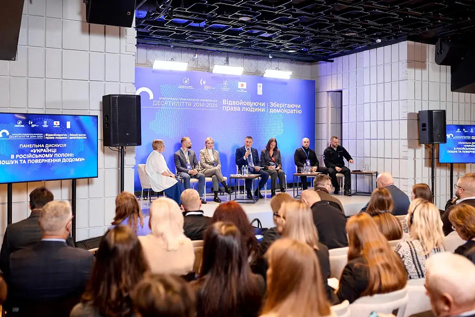 У Parkovy пройшла Міжнародна правозахисна конференція «Десятиліття 2014-2024. Відвойовуючи права людини. Зберігаючи демократію».